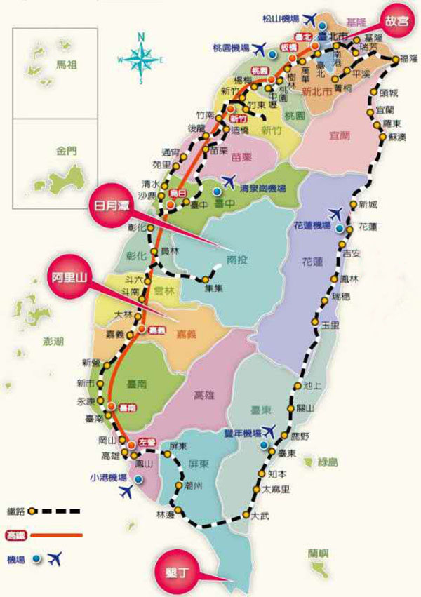 6万平方千米,包括台湾岛及兰屿,绿岛,钓鱼岛等21个附属岛屿和澎